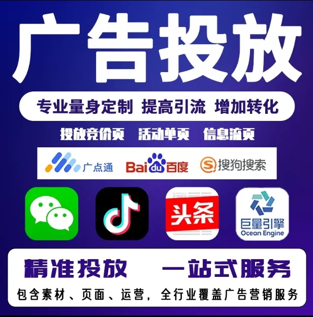 离石节能设备今日头条高返点行发户