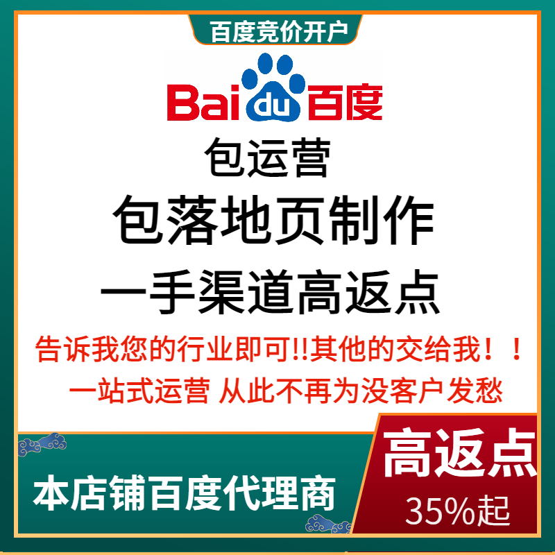 离石流量卡腾讯广点通高返点白单户
