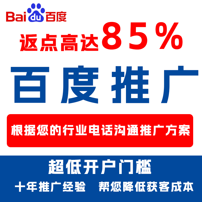 离石厌食搜狗高返点端口户