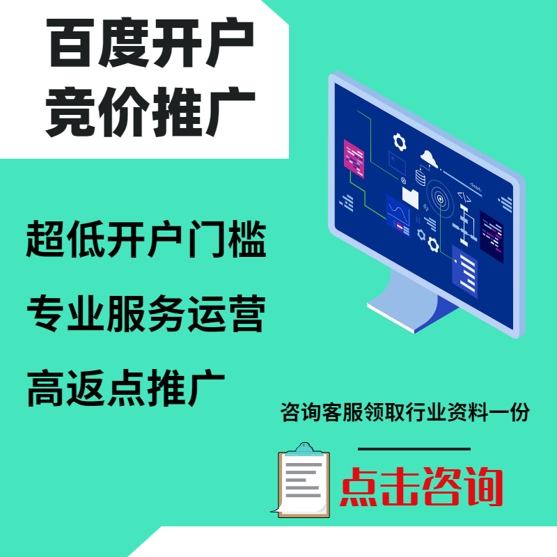 离石手工活今日头条高返点端口户